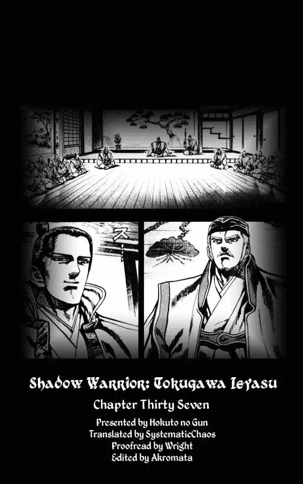 Kagemusha - Tokugawa Ieyasu Chapter 37 25